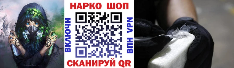 Как найти закладки Самара МАРИХУАНА  Alpha-PVP  ГАШ  Кокаин 
