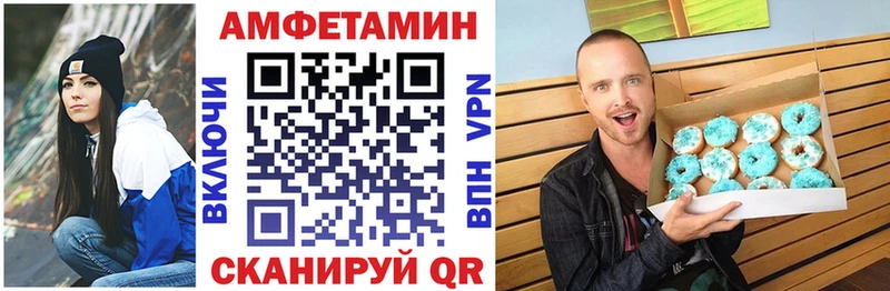 АМФ Розовый  купить наркотики цена  Самара 