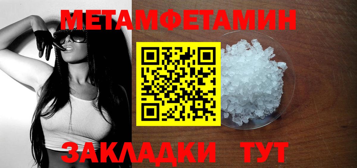 АМФЕТАМИН VHQ Самара