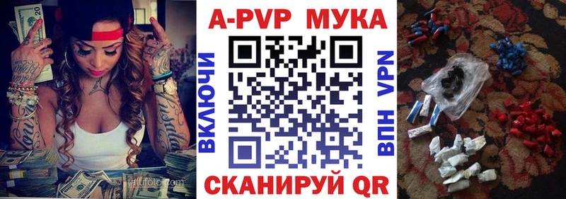 A-PVP VHQ  KRAKEN ссылки  Самара 