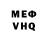 Героин хмурый Gaborix Vendix