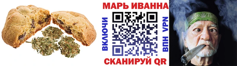 Canna-Cookies марихуана  закладка  Самара 