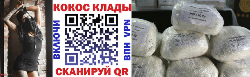 Кокаин FishScale  наркота  hydra ТОР  Самара 