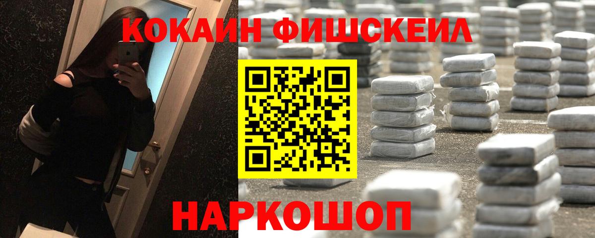 КОКАИН Эквадор Самара