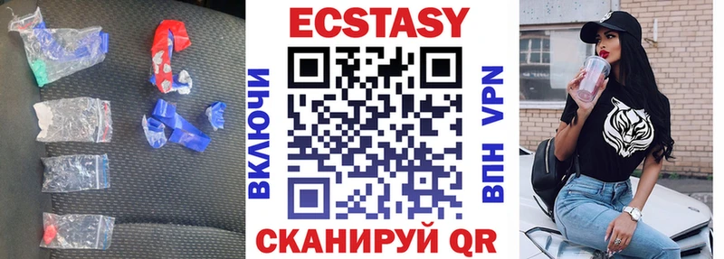 сколько стоит  KRAKEN маркетплейс  Экстази Cube  Самара 
