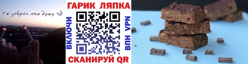 дарнет шоп  Самара  Гашиш хэш 