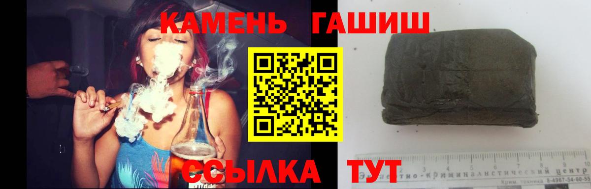 Самара  Гашиш Изолятор  Гашиш AMNESIA HAZE  Вход с VPN 