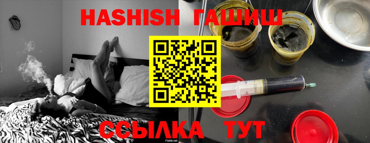 Гашиш хэш Самара