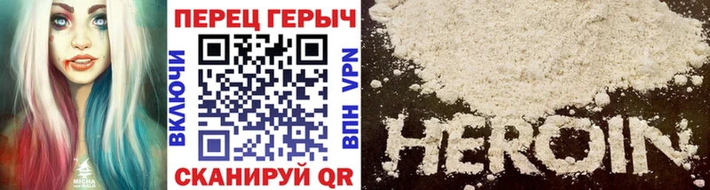 ГЕРОИН Афган  что такое   Самара 