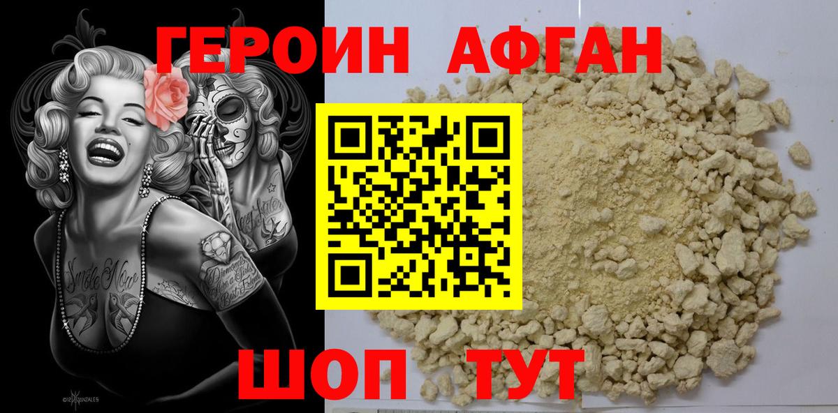 МЕФ кристаллы  Гашиш  МАРИХУАНА  Кокаин  Самара  Вход с VPN 
