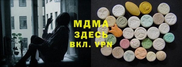 тгк Мегион