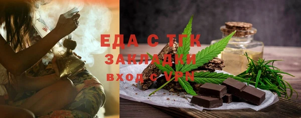 тгк Мегион