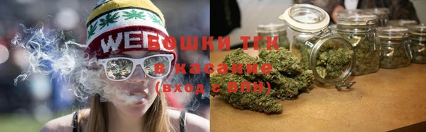 каннабис Анжеро-Судженск