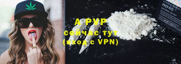 тгк Мегион