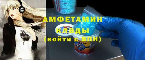 соль курить ск Медногорск