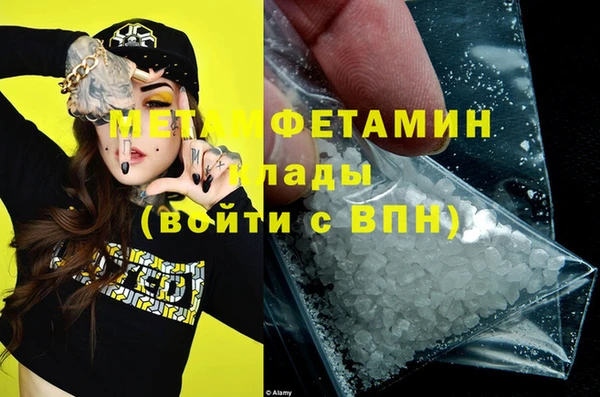 спайс Медвежьегорск