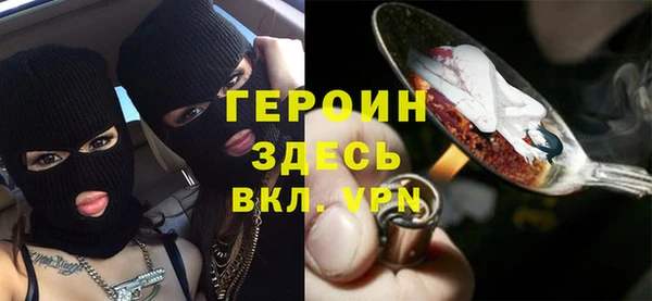 каннабис Анжеро-Судженск