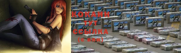 соль курить ск Медногорск