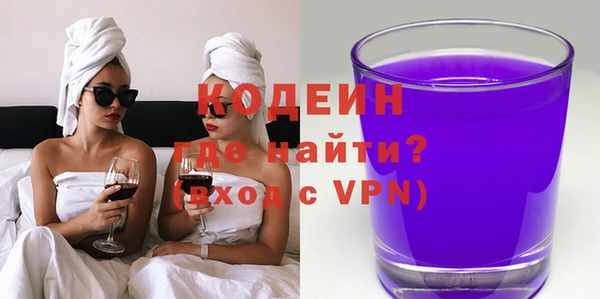 соль курить ск Медногорск