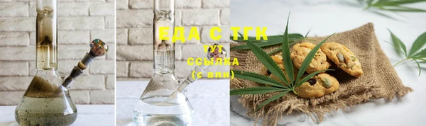 соль курить ск Медногорск