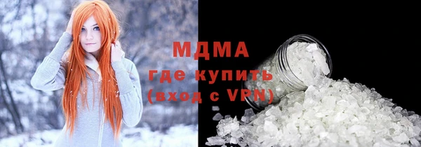 спайс Медвежьегорск