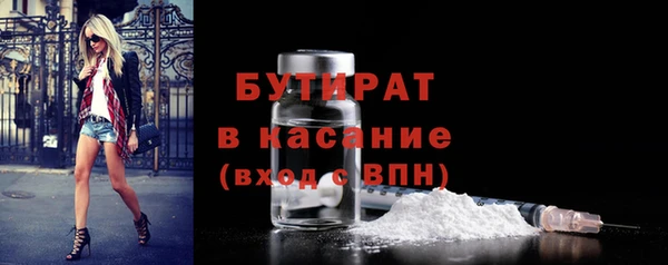спайс Медвежьегорск