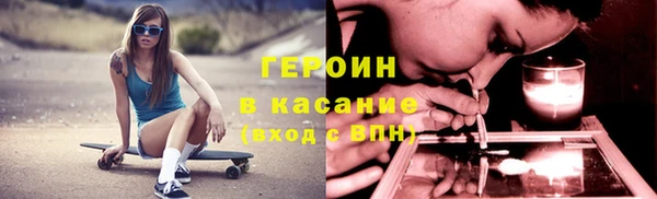 спайс Медвежьегорск