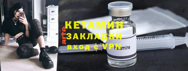 спайс Медвежьегорск