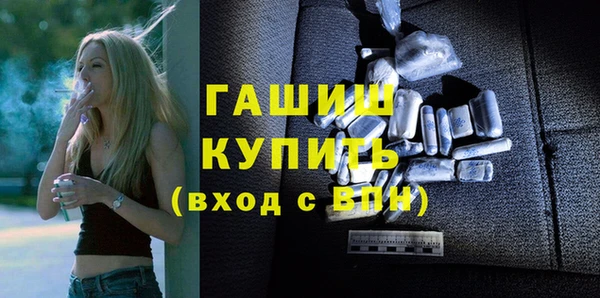 спайс Медвежьегорск