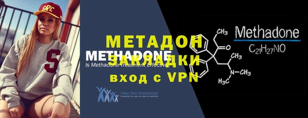 спайс Медвежьегорск