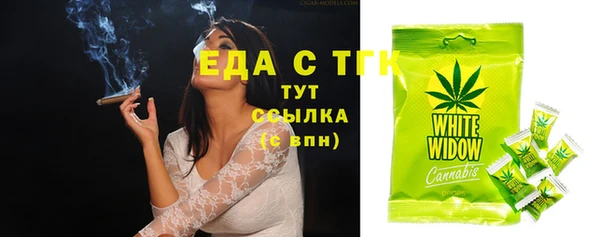 тгк Мегион