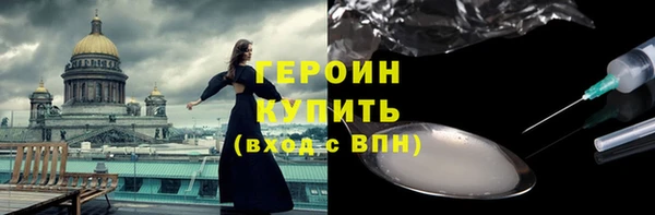 спайс Медвежьегорск