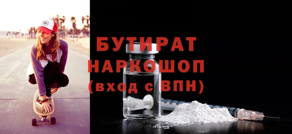 тгк Мегион