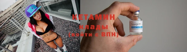 кокаин VHQ Апатиты