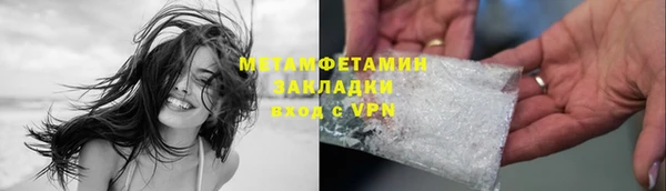 спайс Медвежьегорск