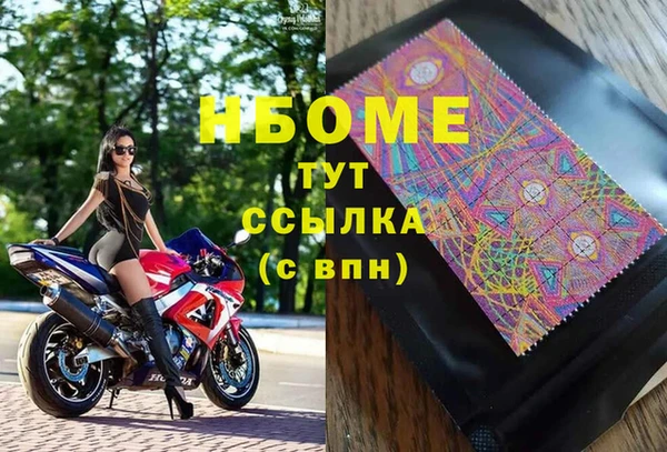 спайс Медвежьегорск