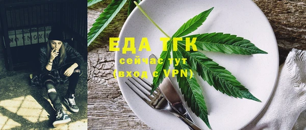 соль курить ск Медногорск
