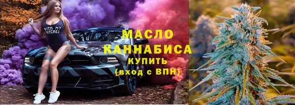 соль курить ск Медногорск
