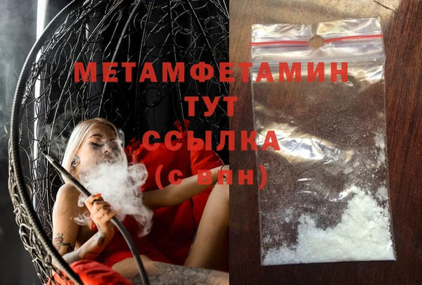 сатива Аксай