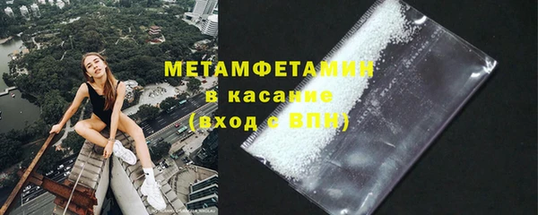 спайс Медвежьегорск