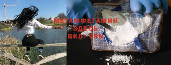 соль курить ск Медногорск