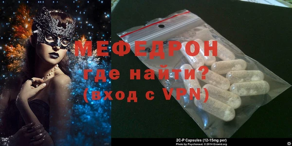 спайс Медвежьегорск