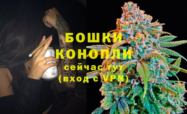 соль курить ск Медногорск