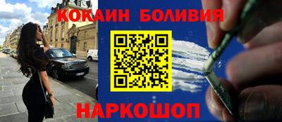 меф VHQ Канаш
