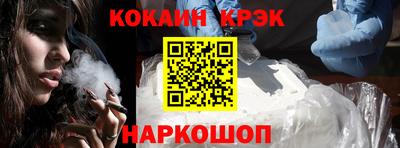 COCAINE Кандалакша