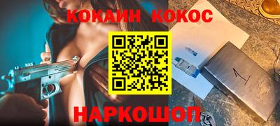 меф VHQ Канаш