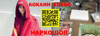 меф VHQ Канаш