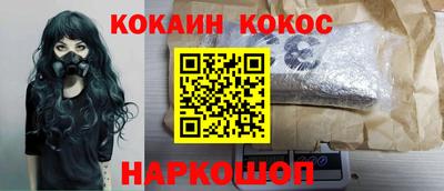 меф VHQ Канаш