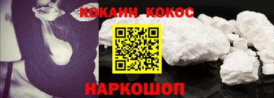 COCAINE Кандалакша